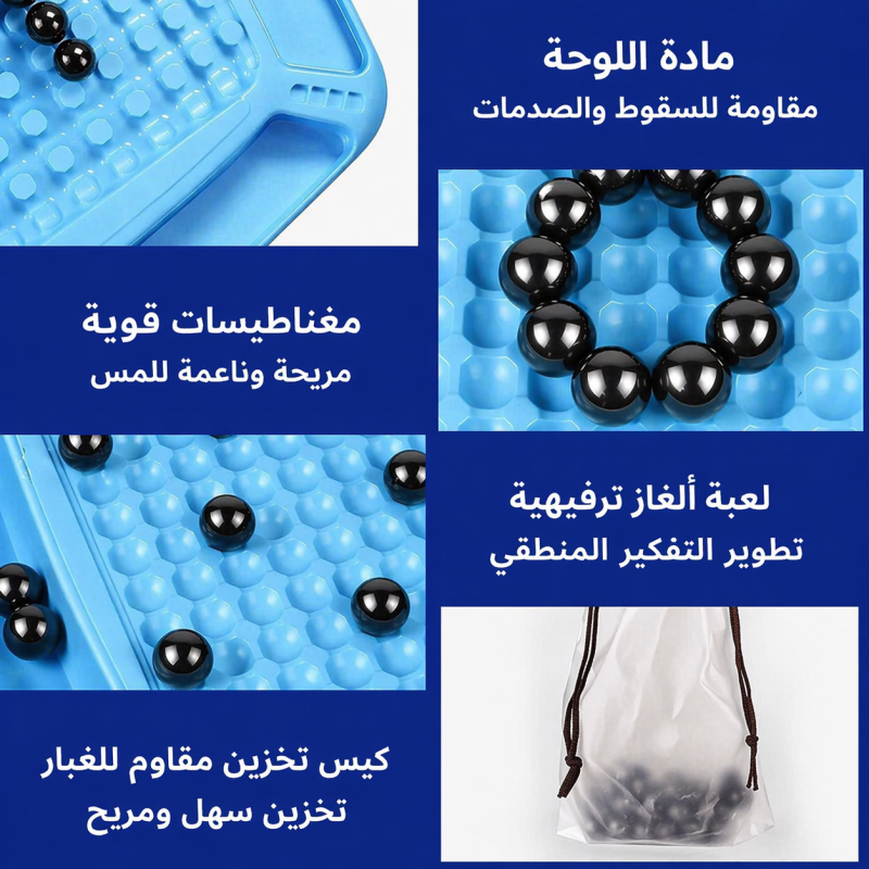 عرض المنتج للألعاب المغناطيسية